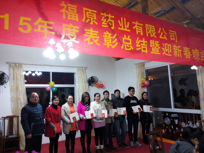 新春晚会.jpg 新春晚会.jpg