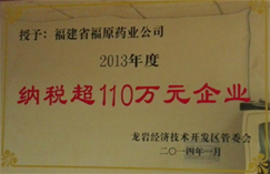 ˰110Ԫҵ
